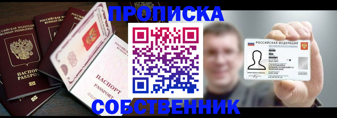 регистрация для школы в Коврове